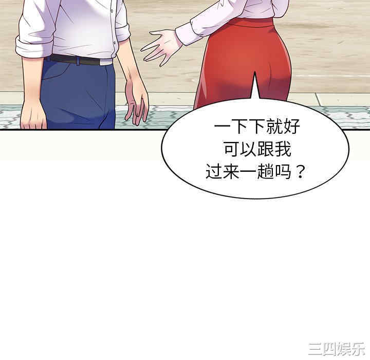 第144张