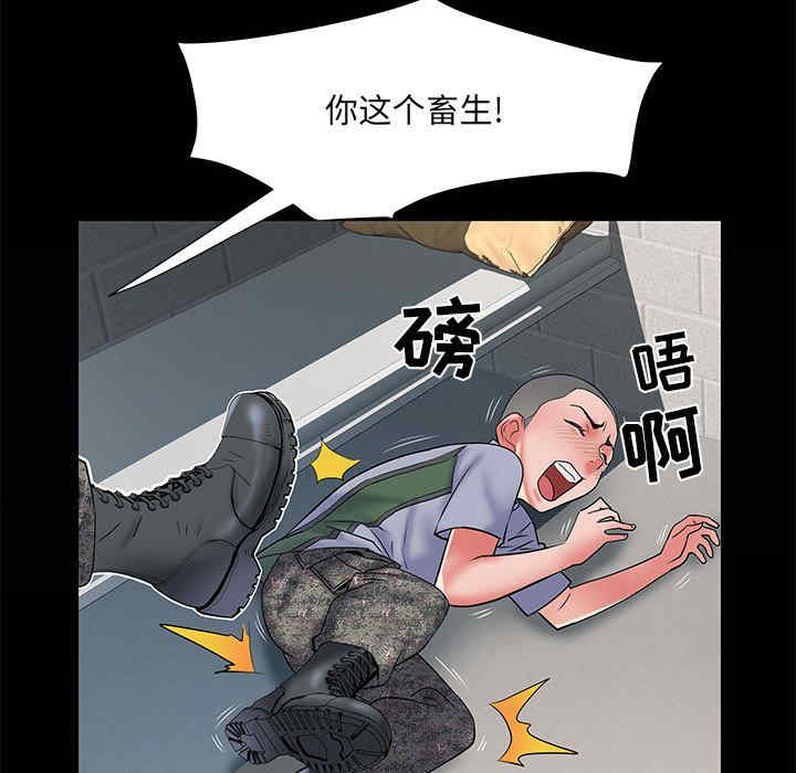 第74张