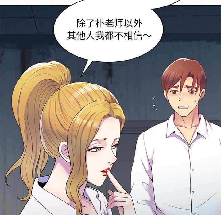 第33张