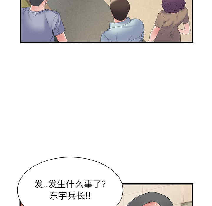 第80张