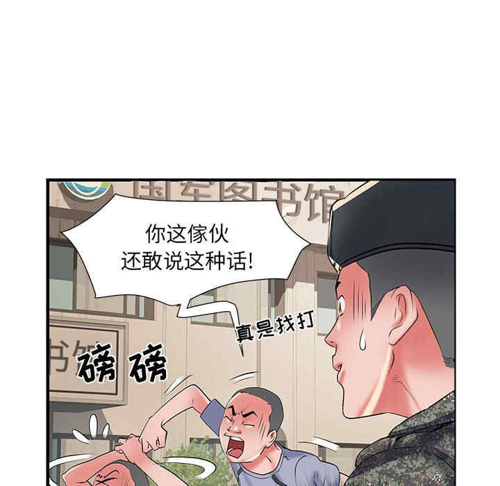 第87张