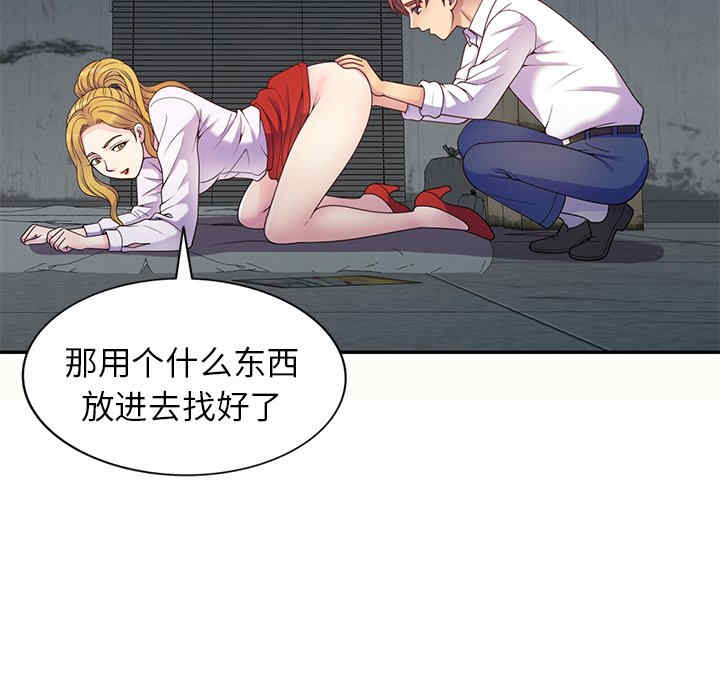 第75张