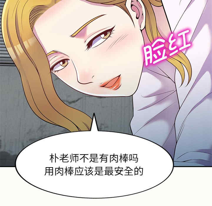 第85张