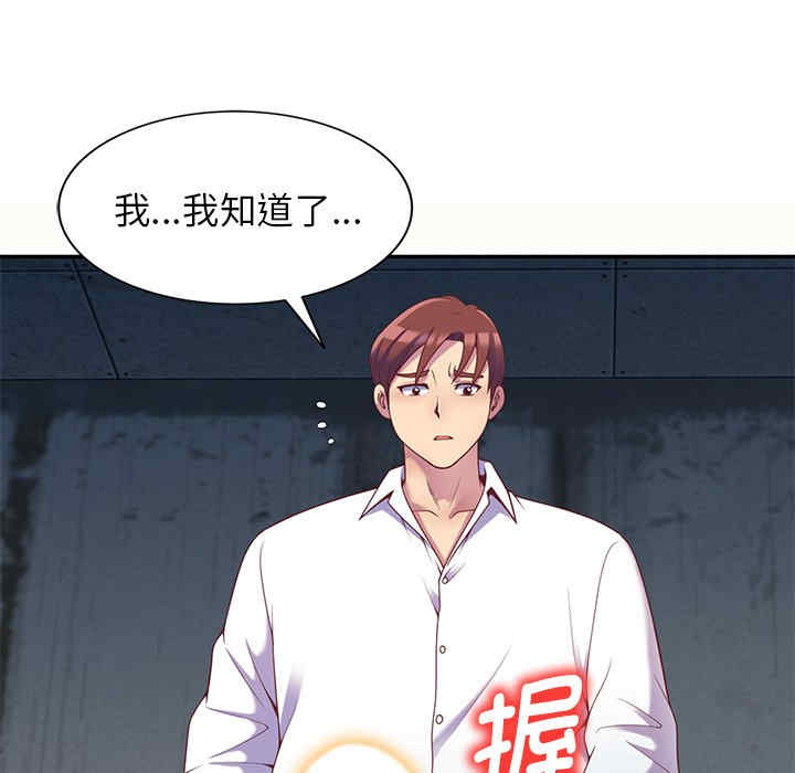 第106张