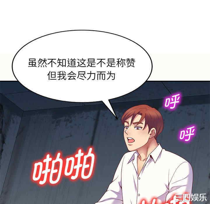 第132张