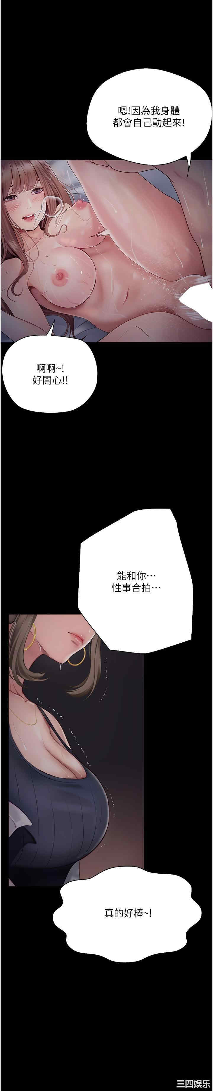 第8张