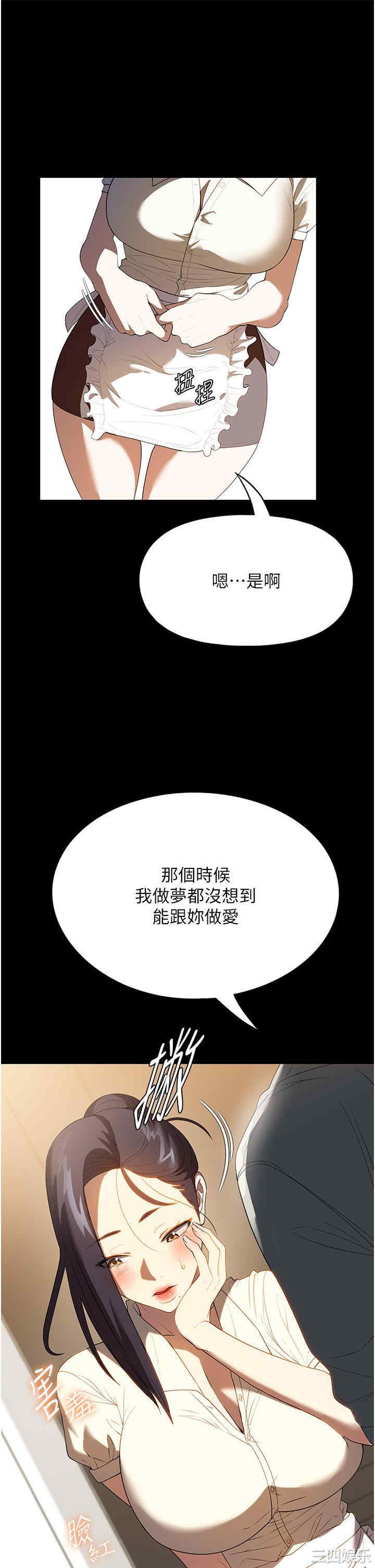 第21张