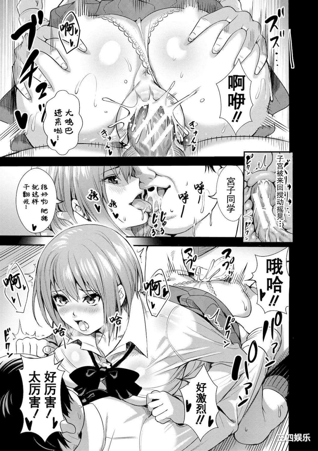 第23张