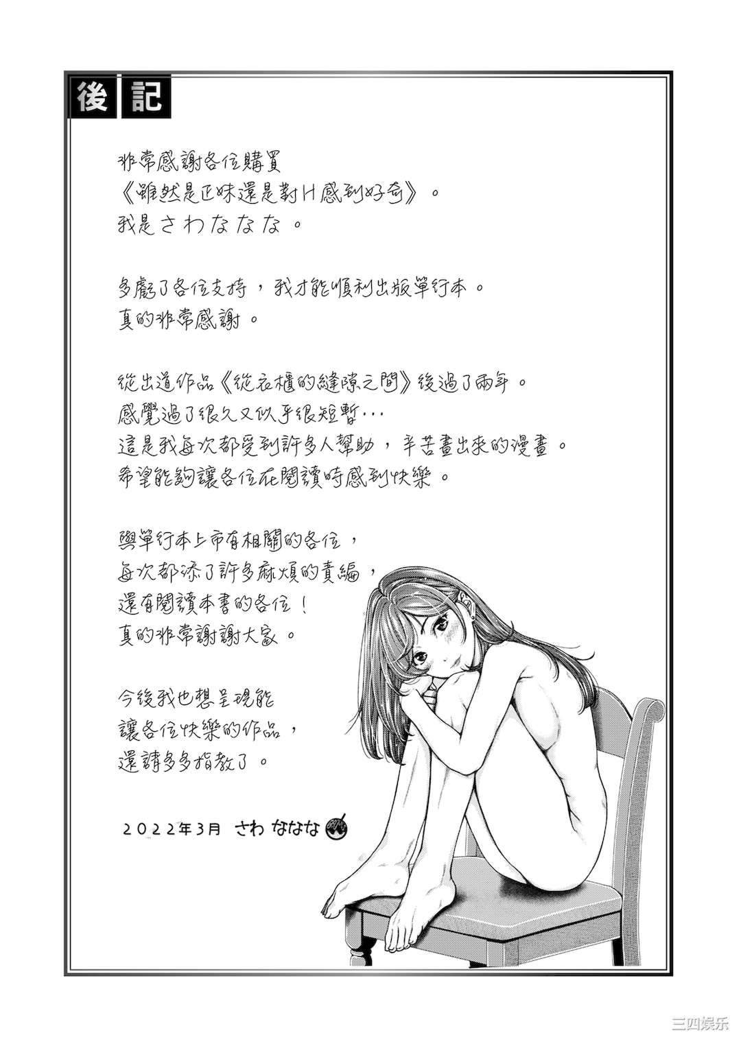 第25张