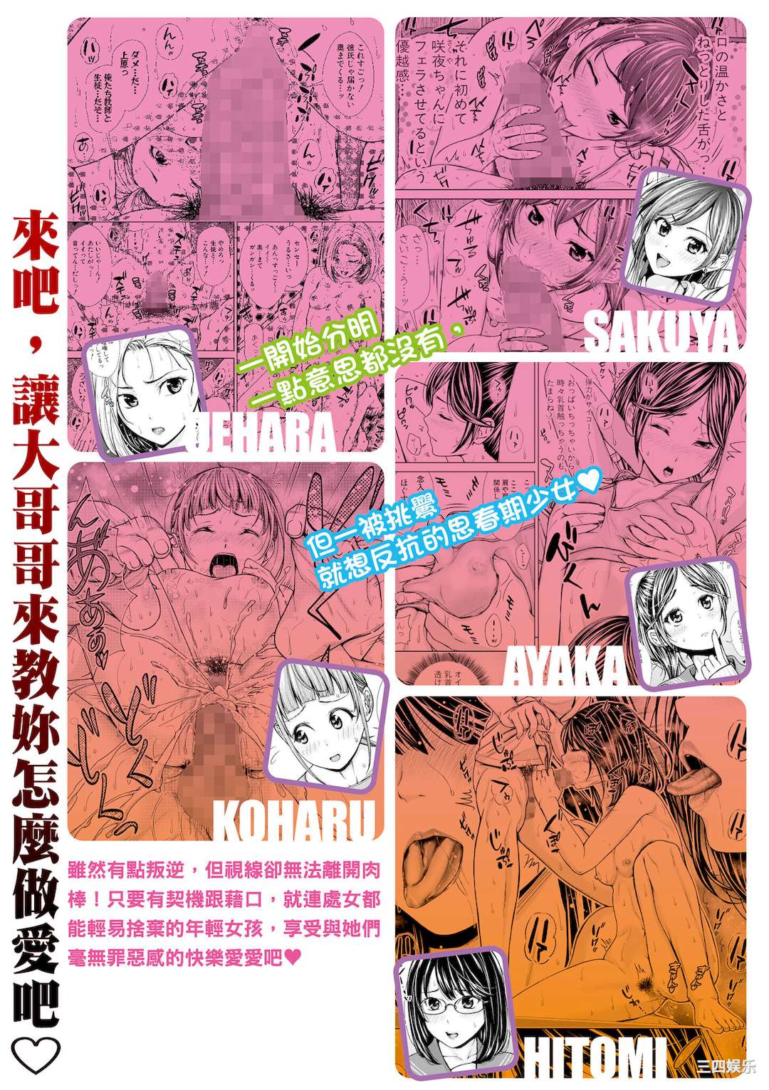第29张