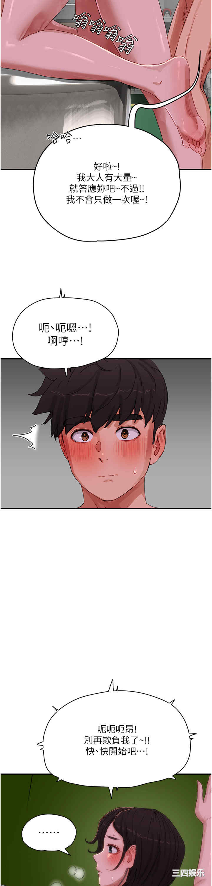 第37张