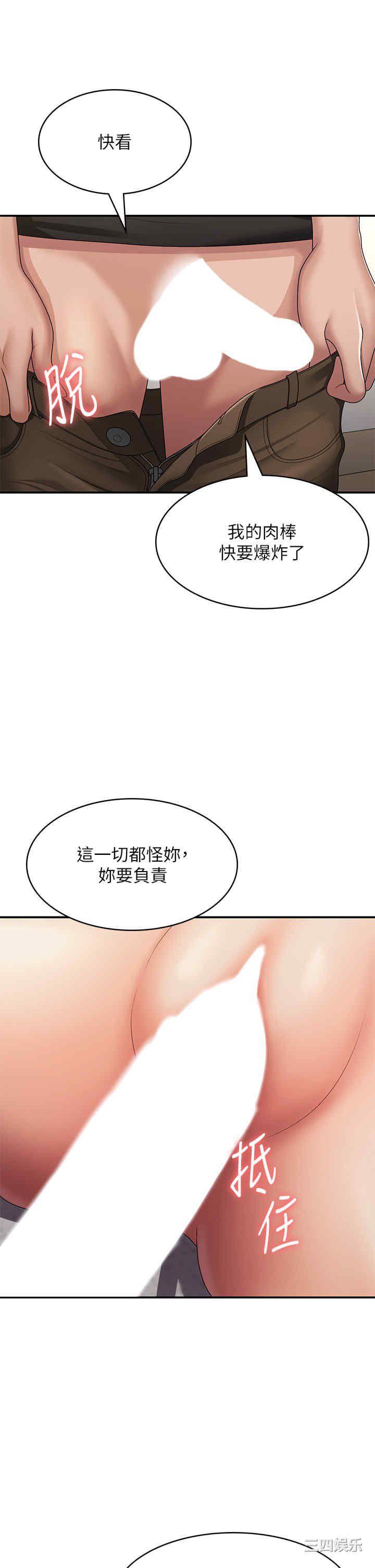 第19张