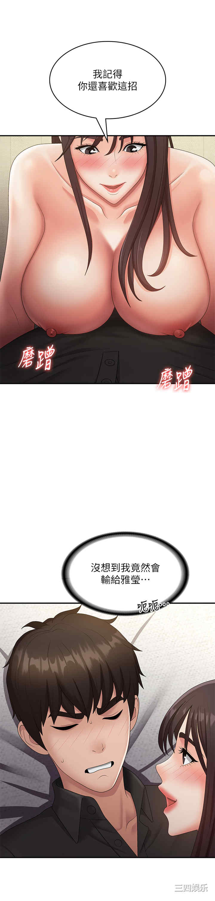 第25张