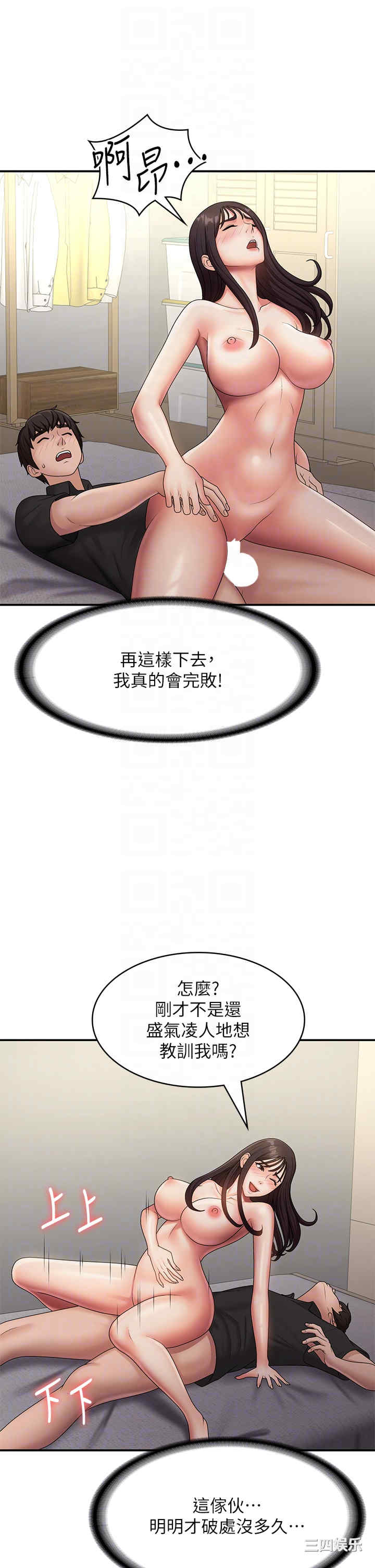 第28张