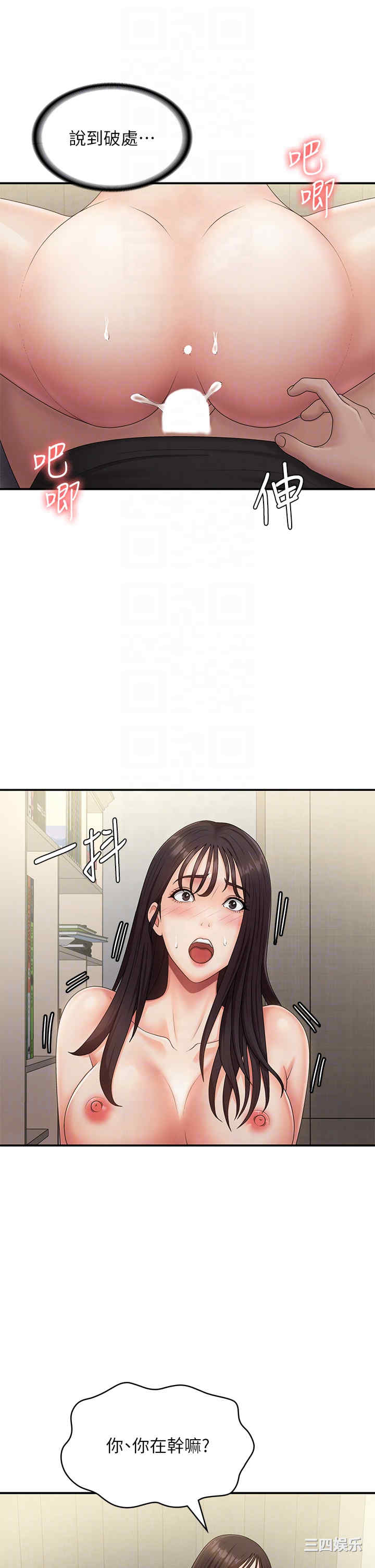 第30张