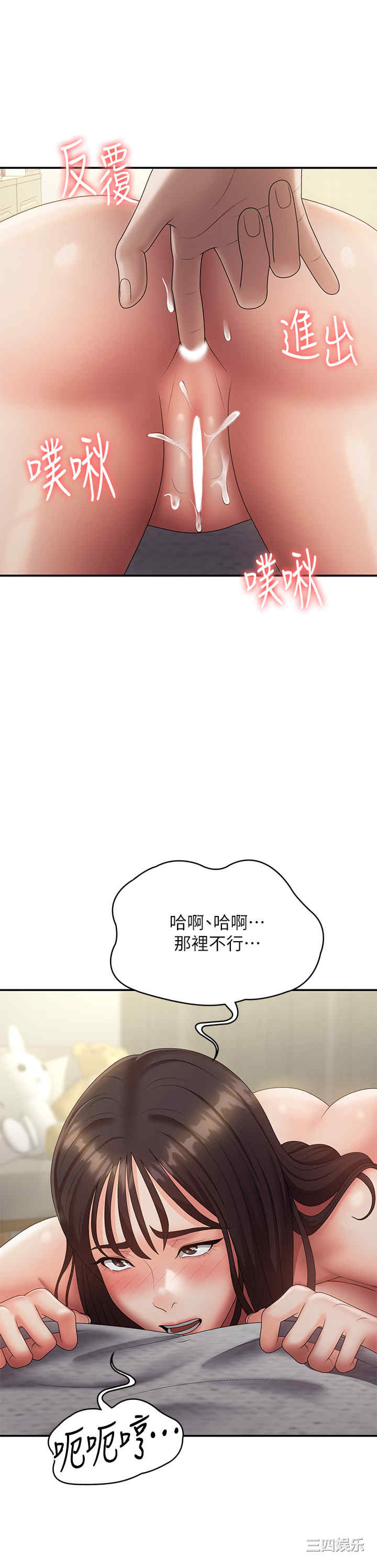 第33张