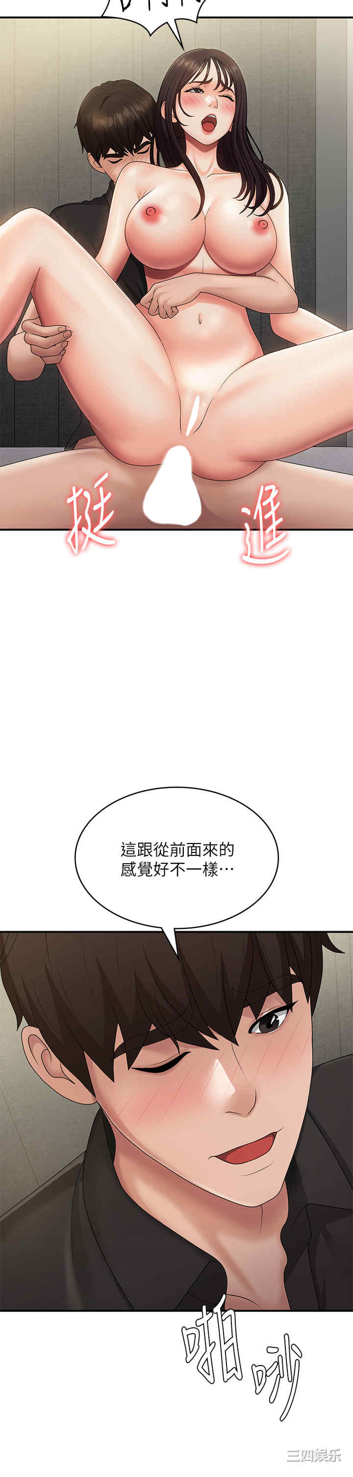 第35张