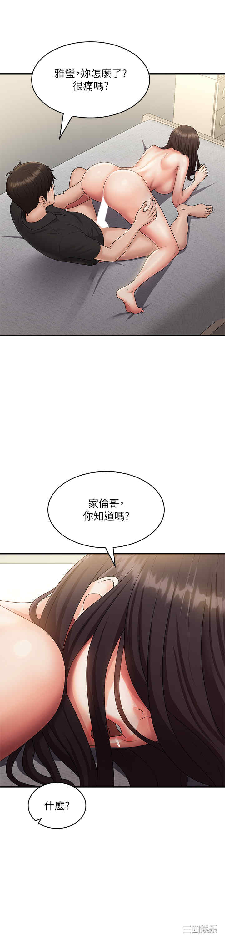 第37张