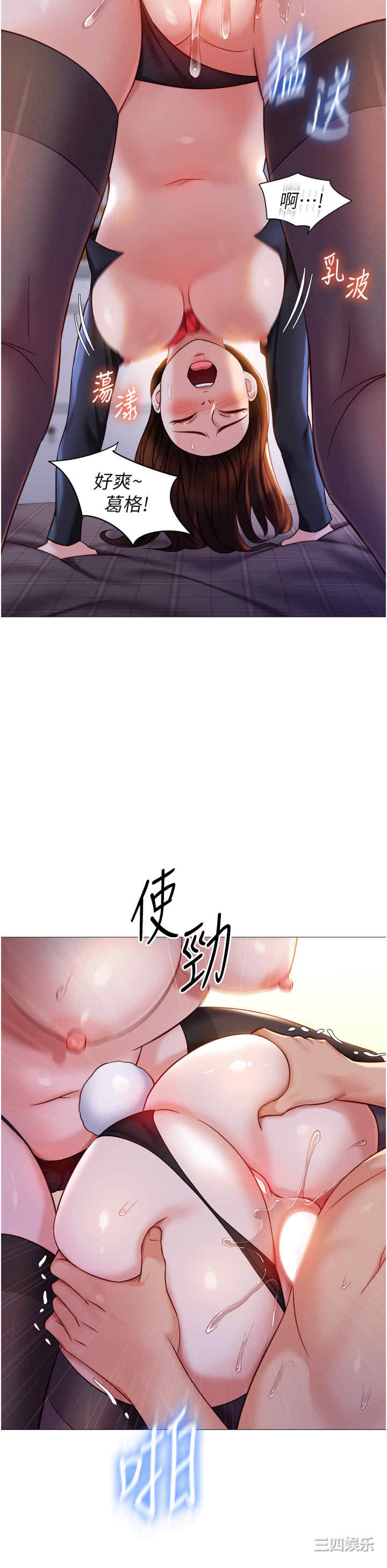 第25张