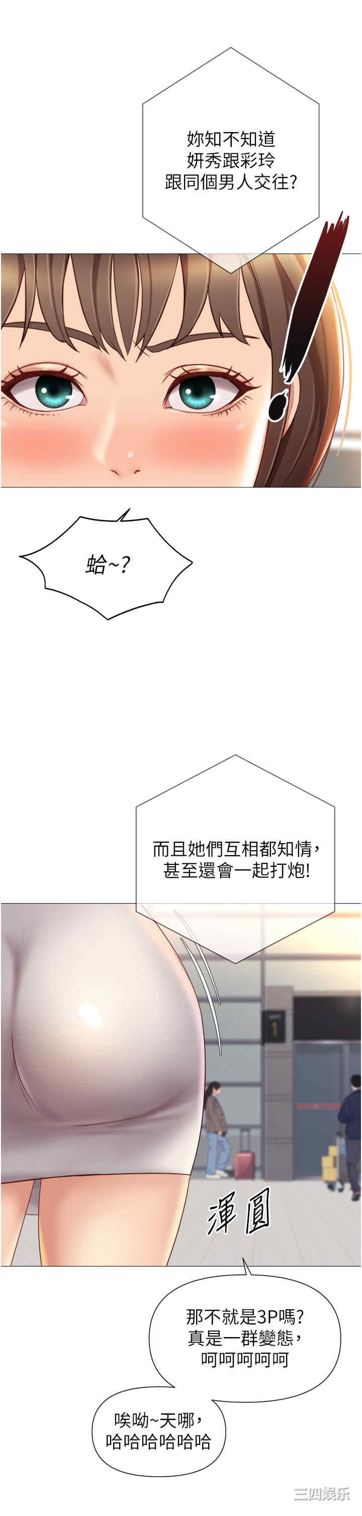 第31张
