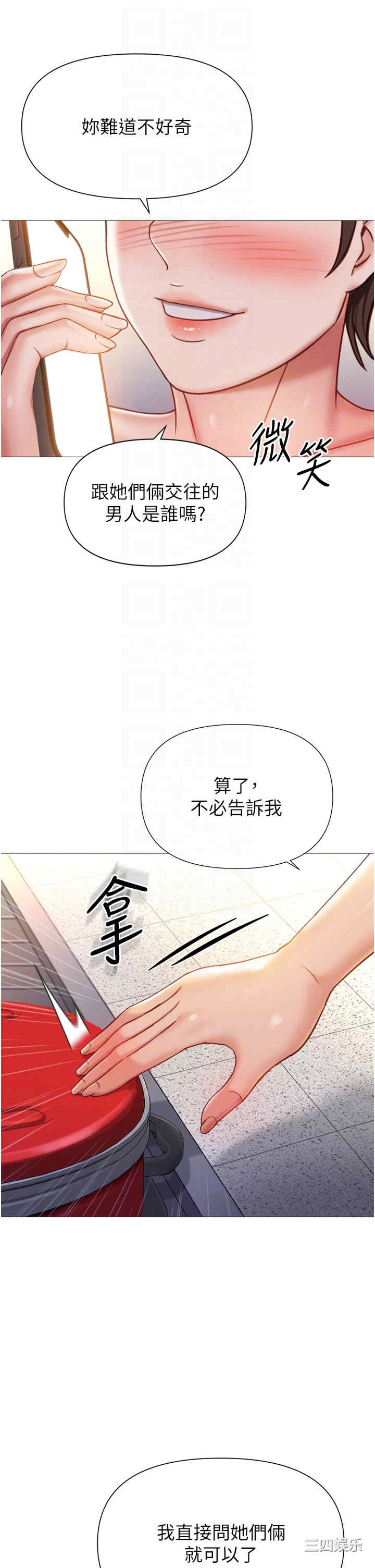 第32张