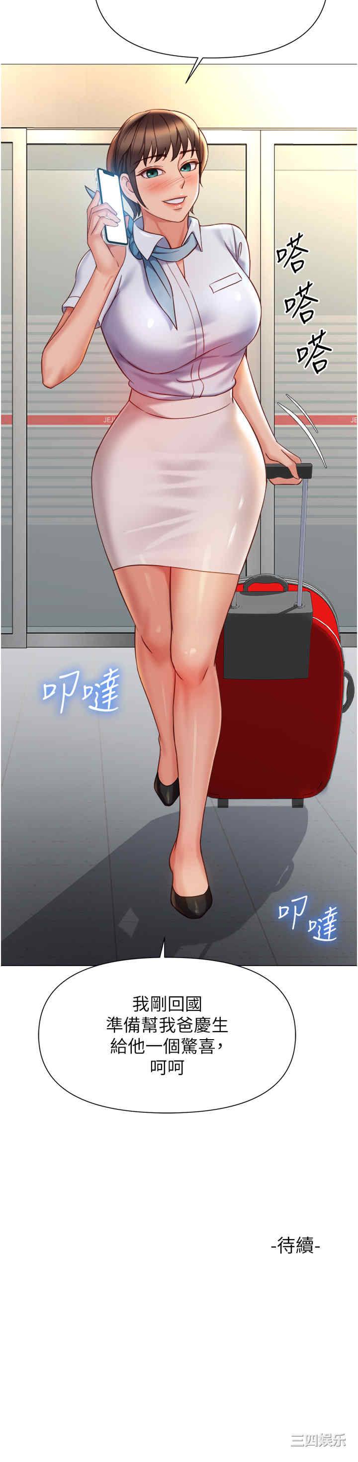 第33张