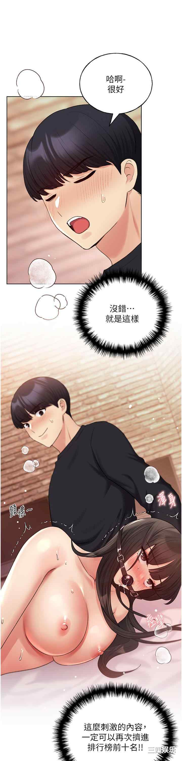 第29张