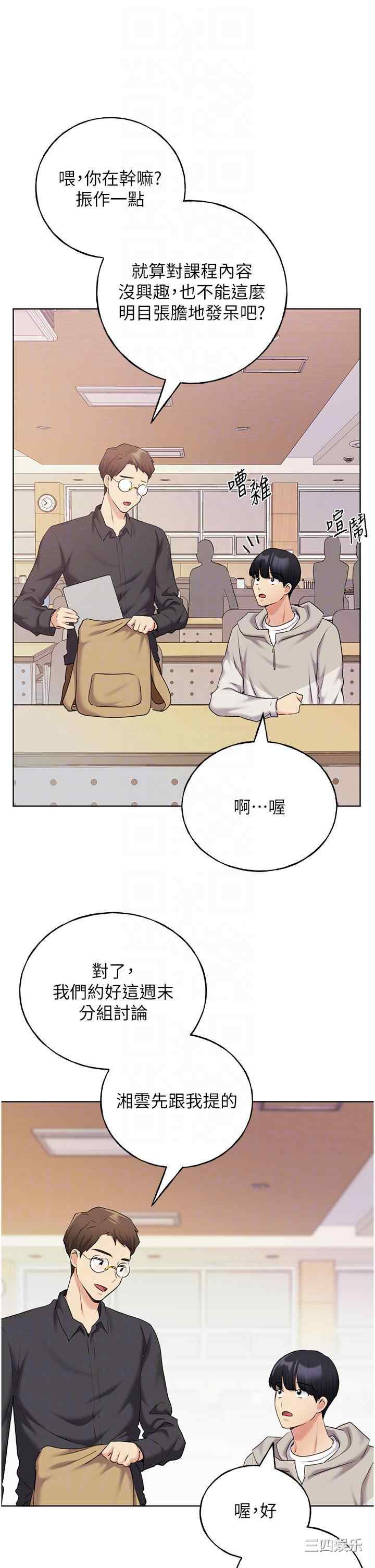 第32张