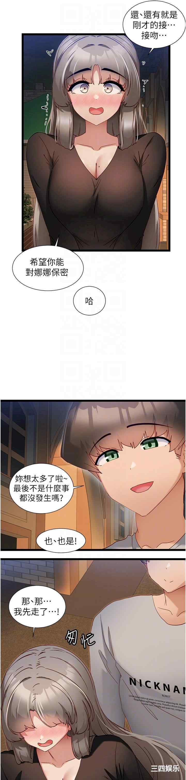 第26张