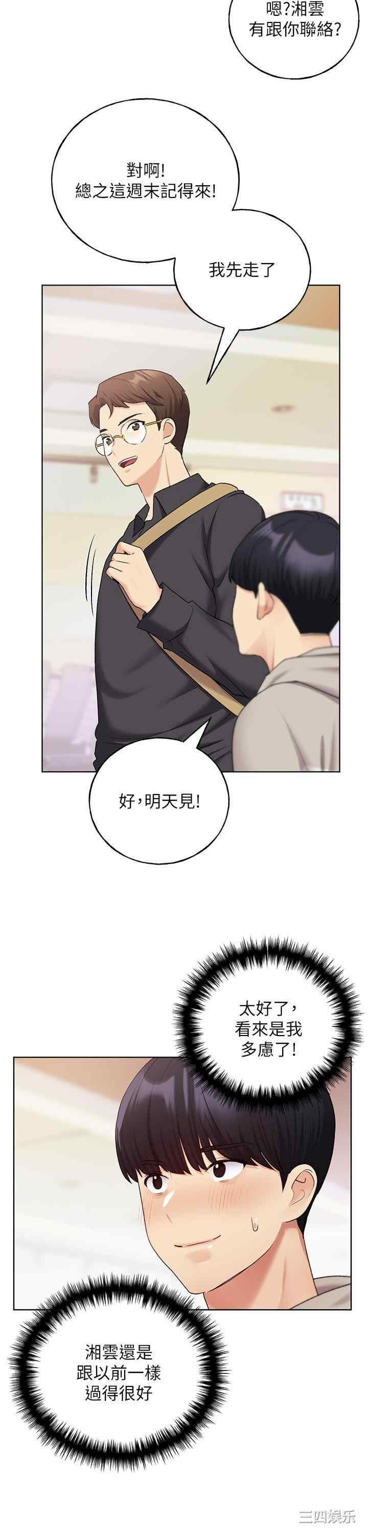 第33张