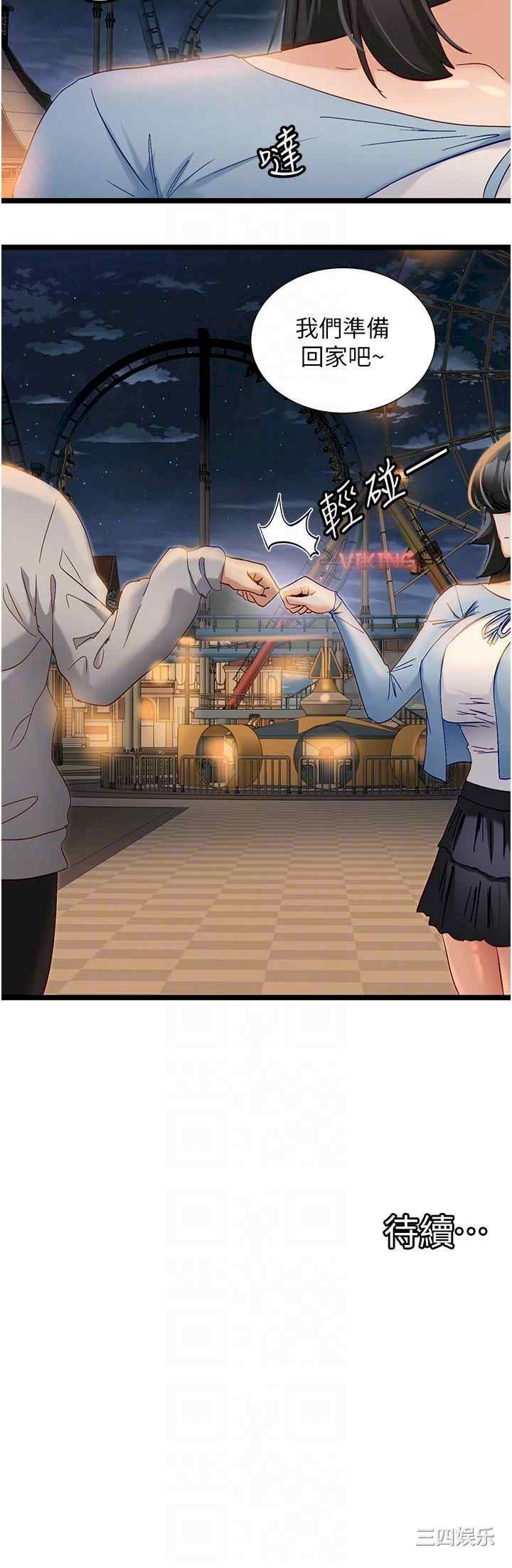 第28张