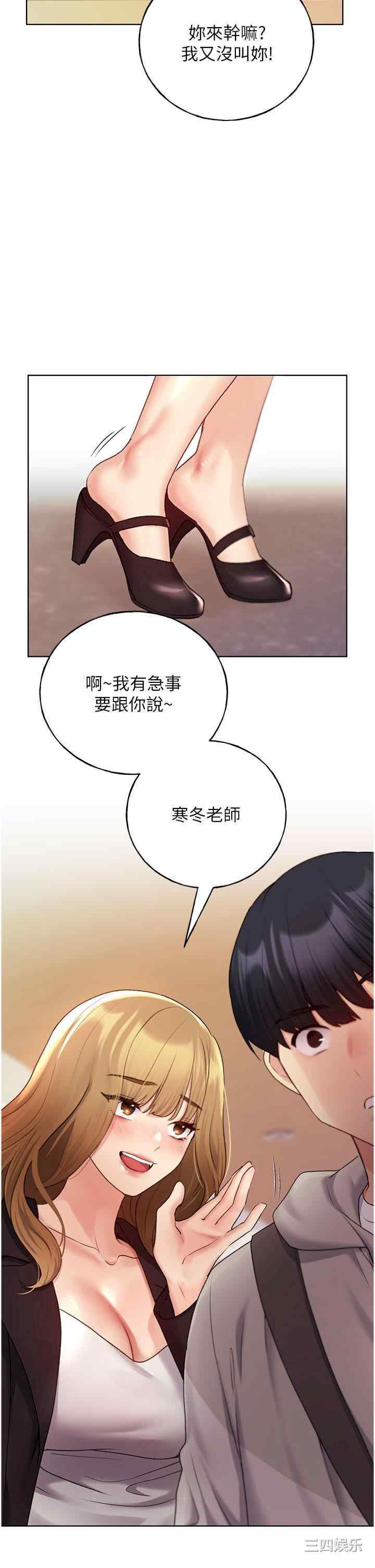 第36张