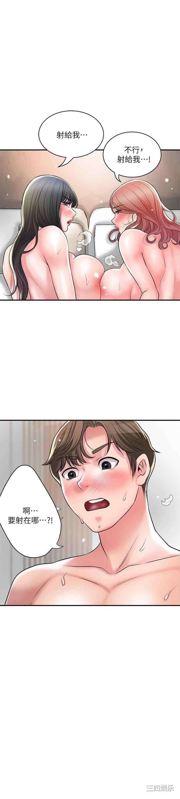第2张
