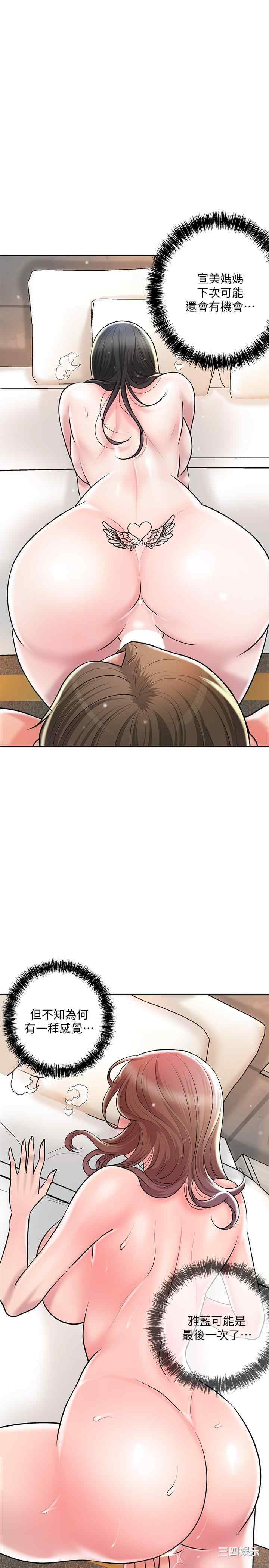 第3张