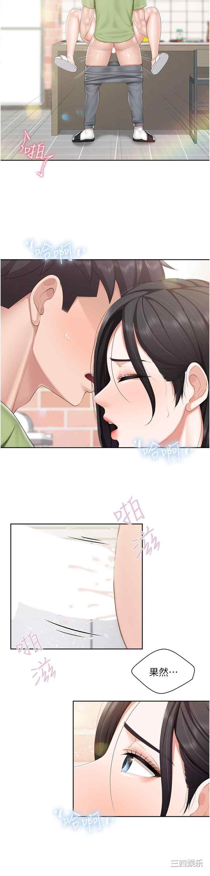第19张