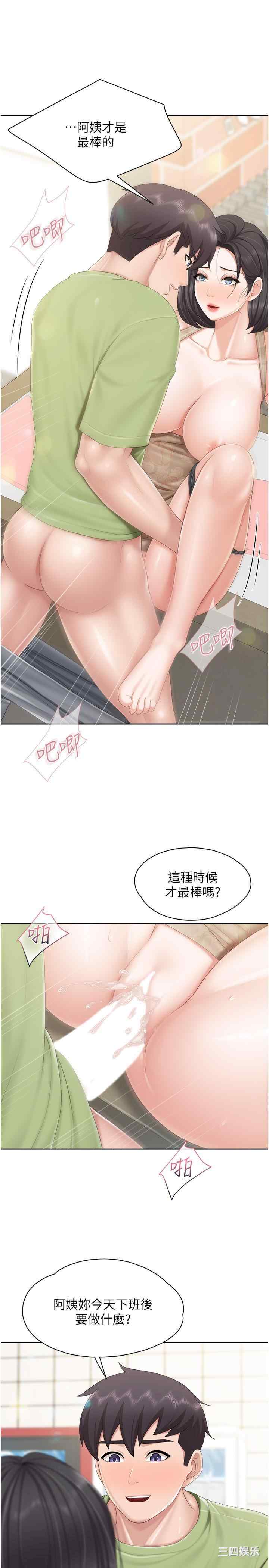 第20张