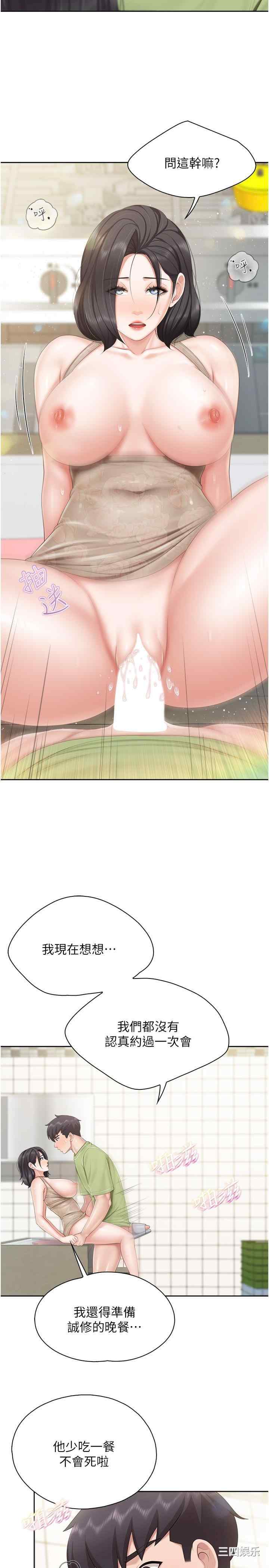 第21张