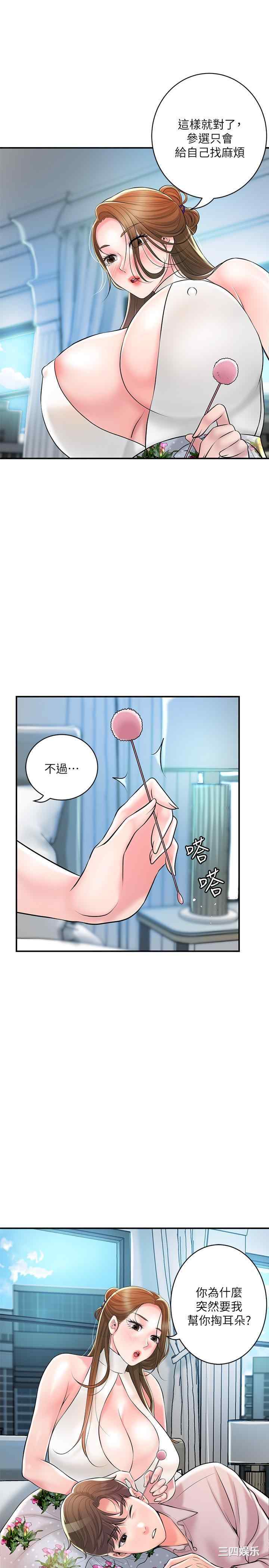 第16张