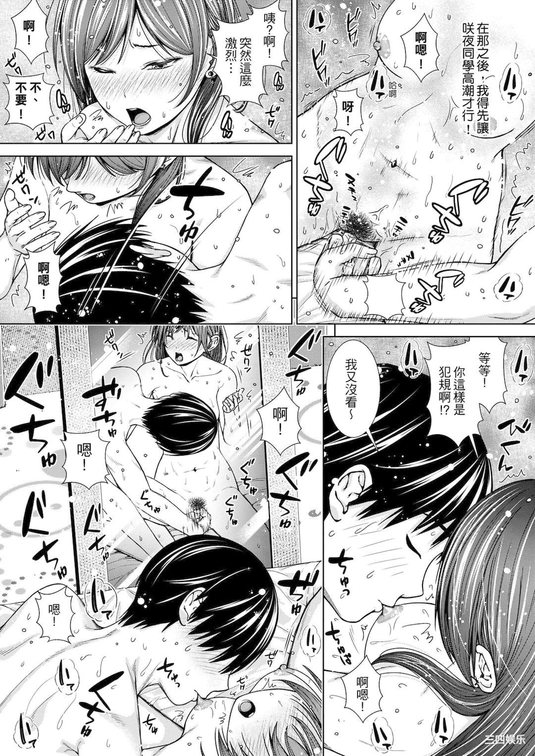 第21张