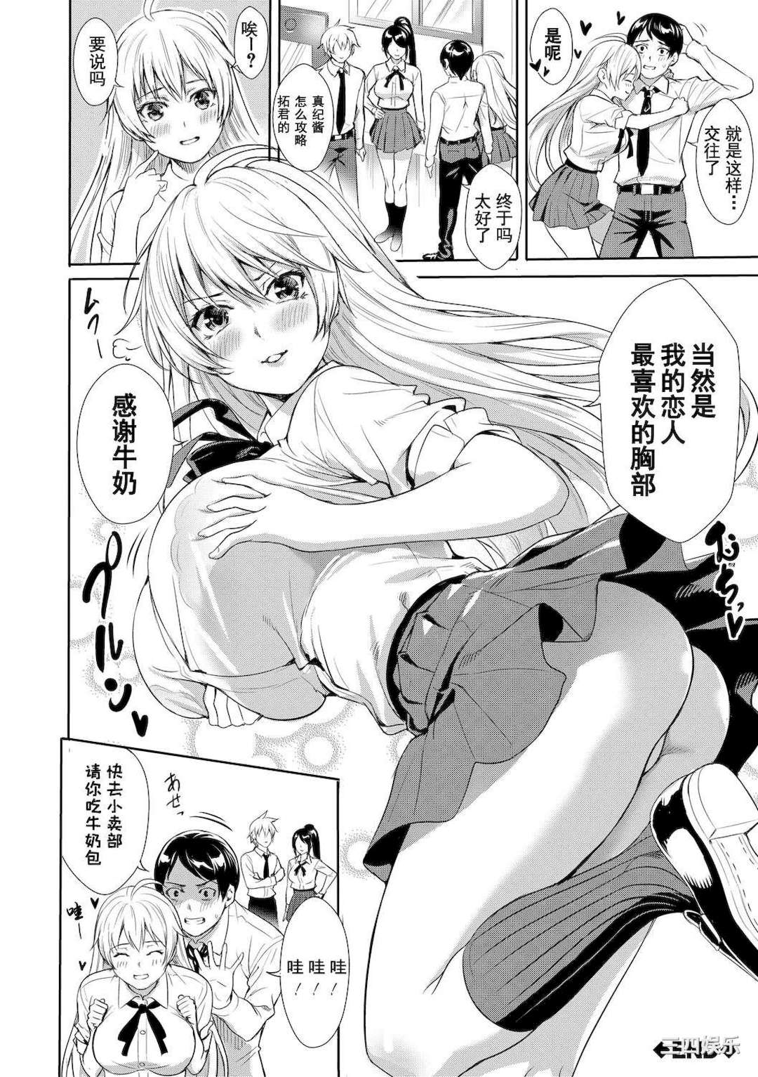 第26张
