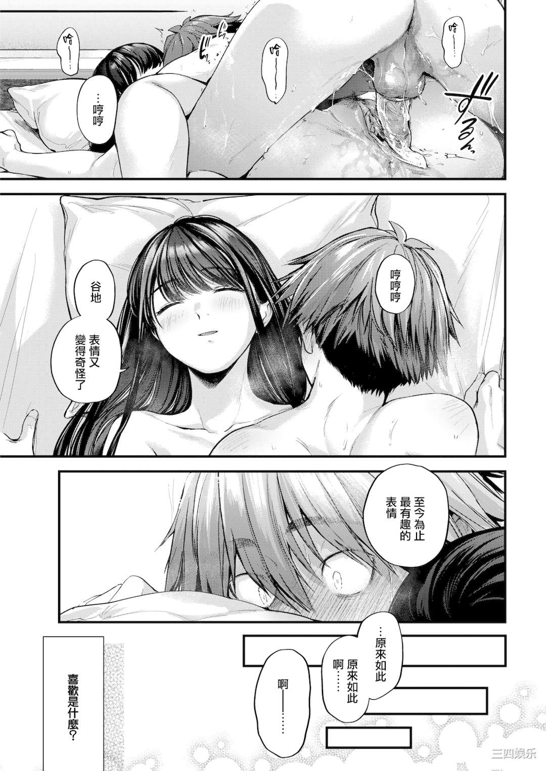 第23张