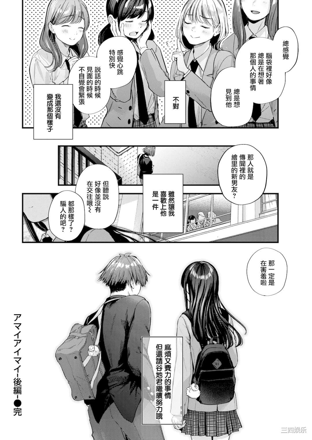 第24张