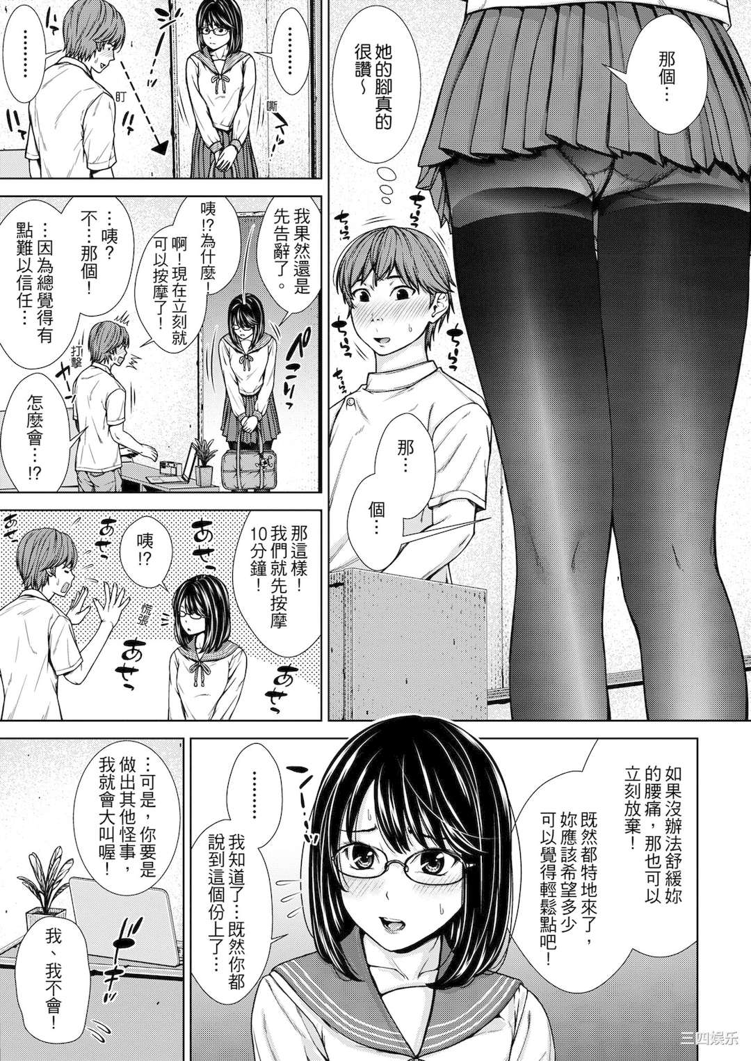 第3张