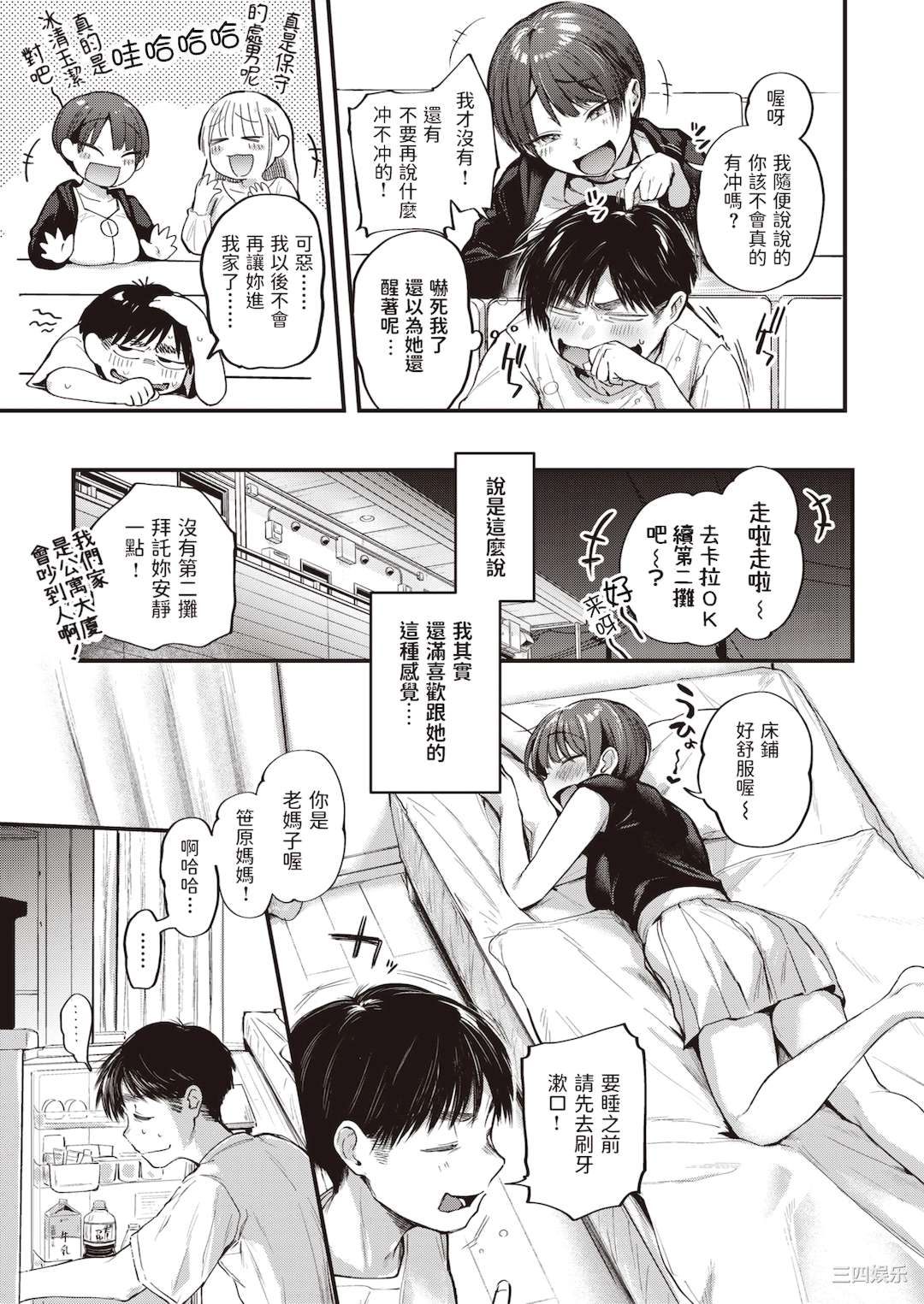 第5张