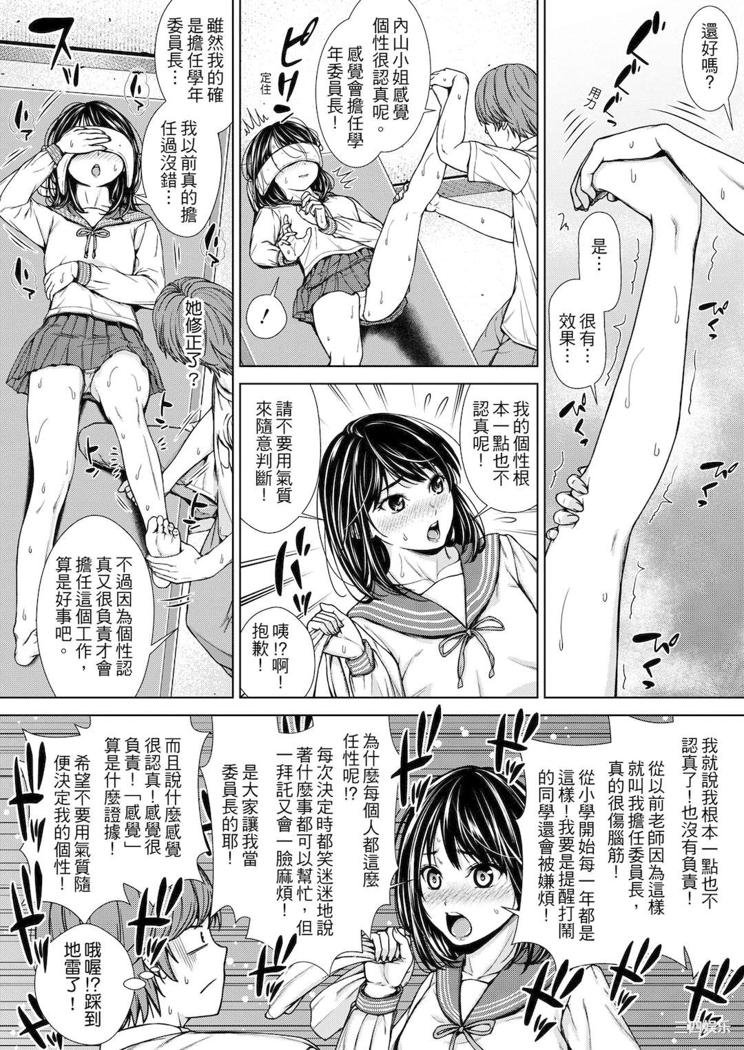 第4张