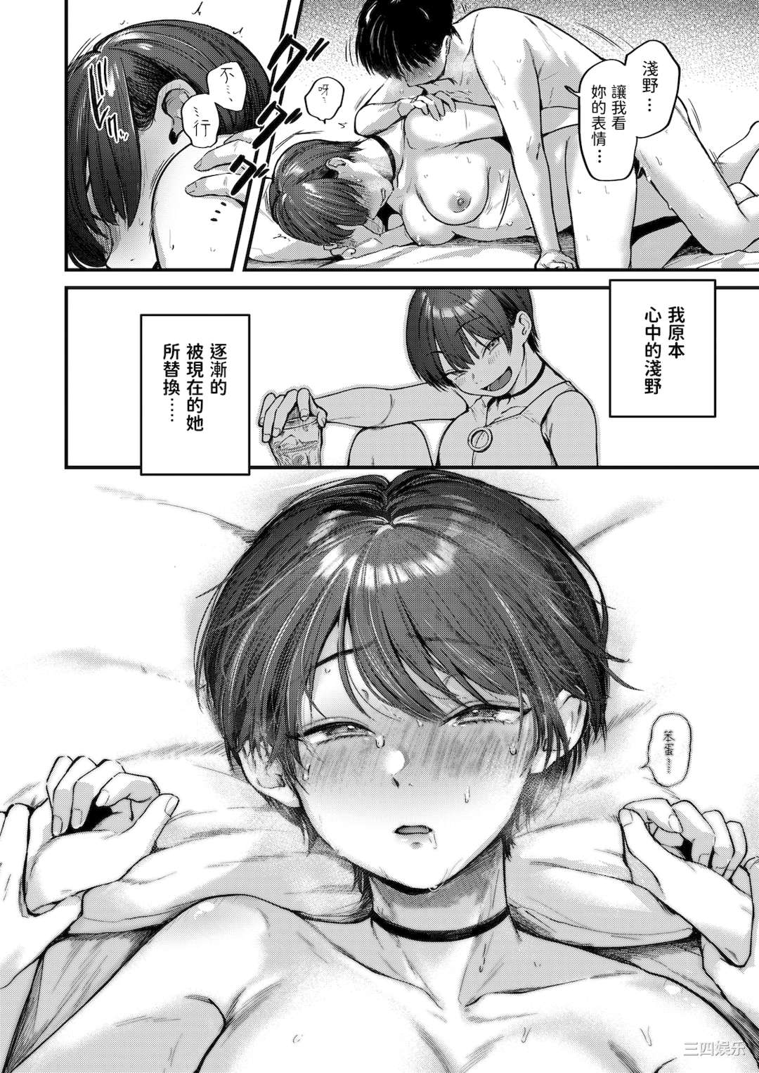 第16张