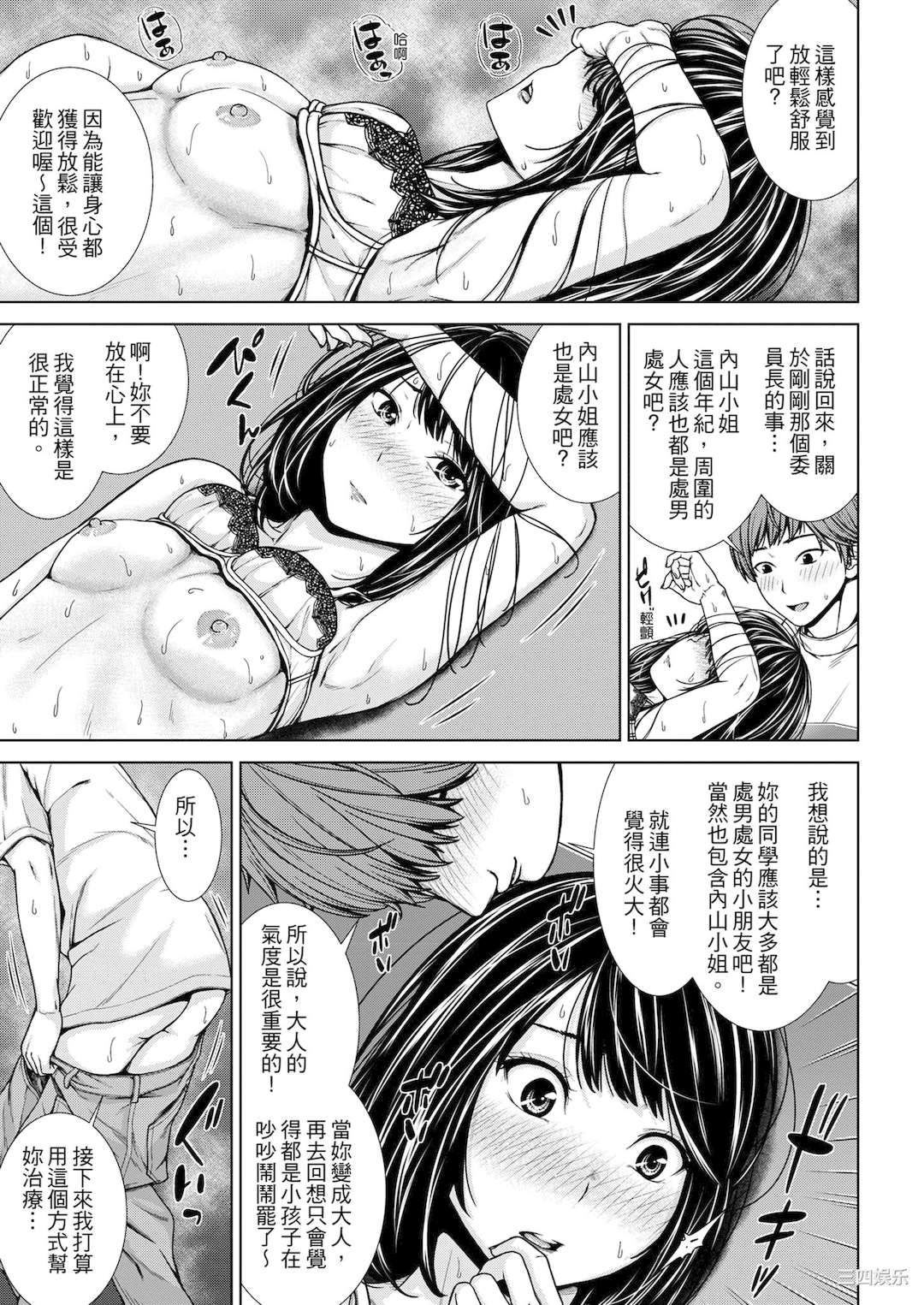 第15张