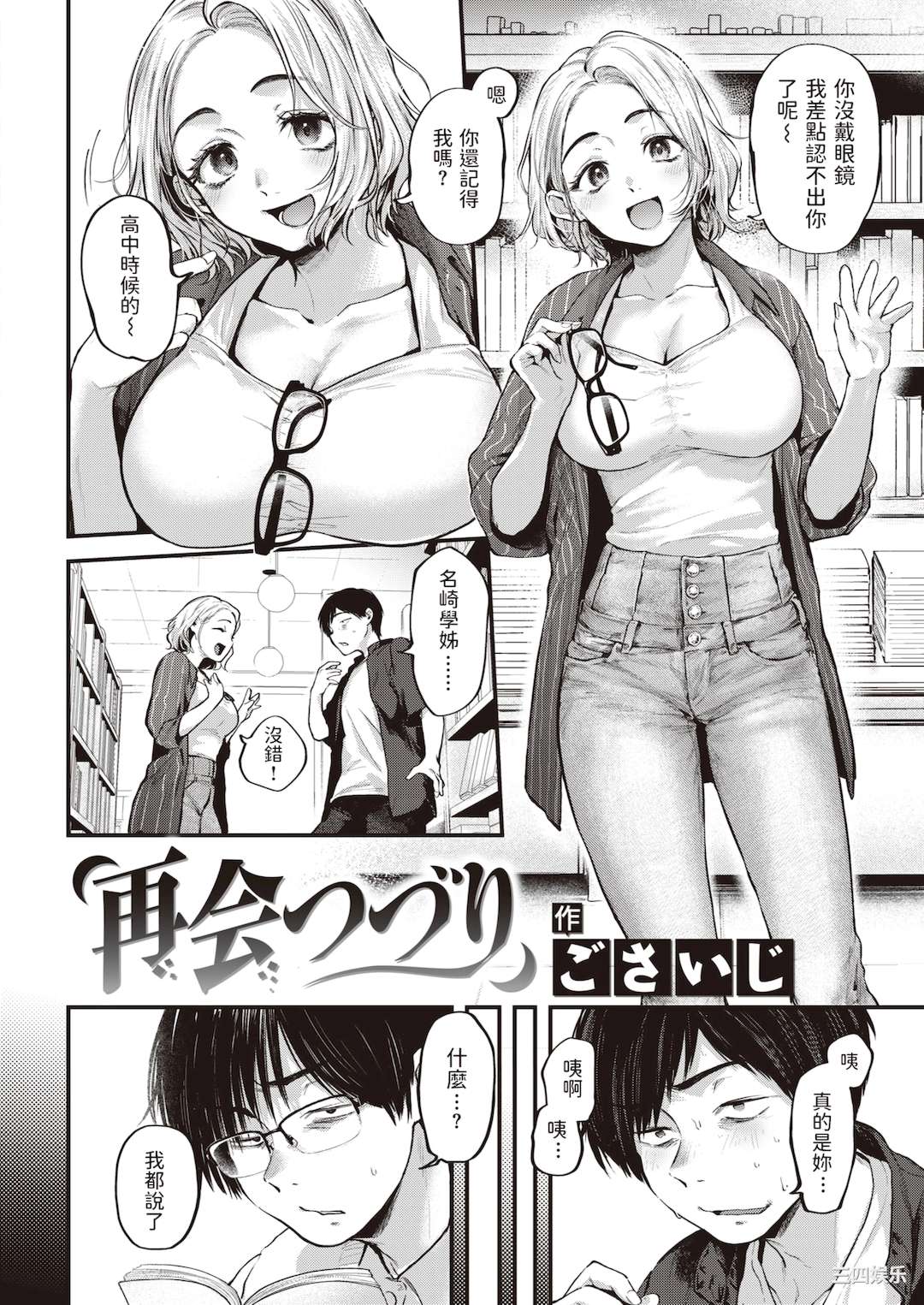 第2张