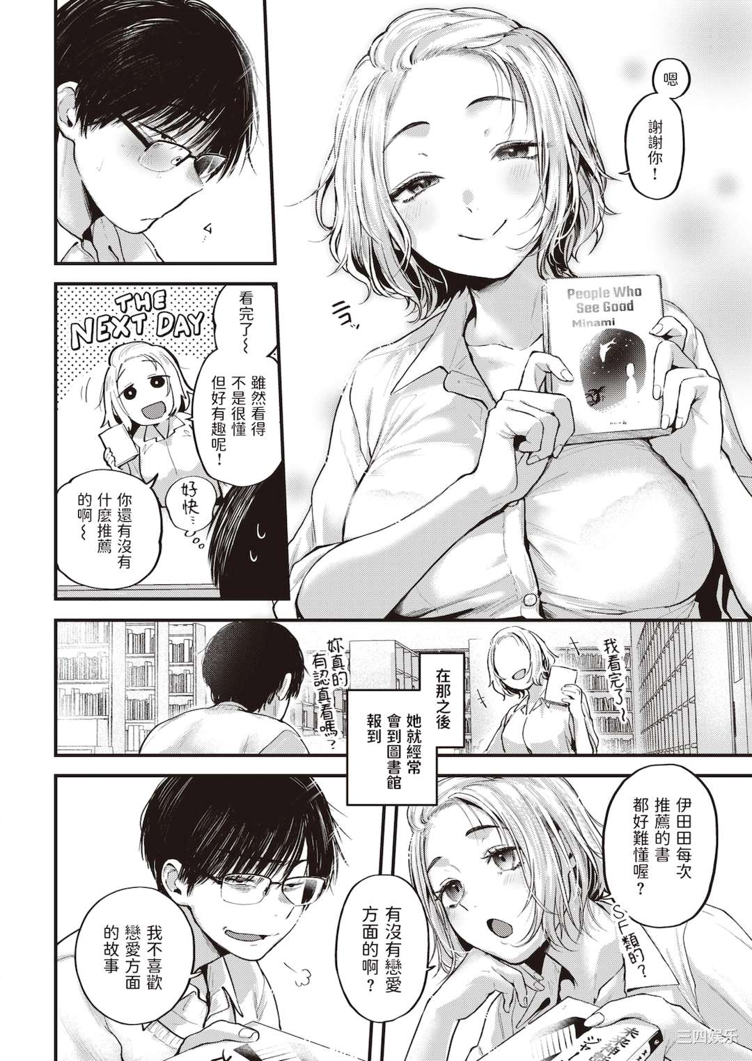 第4张
