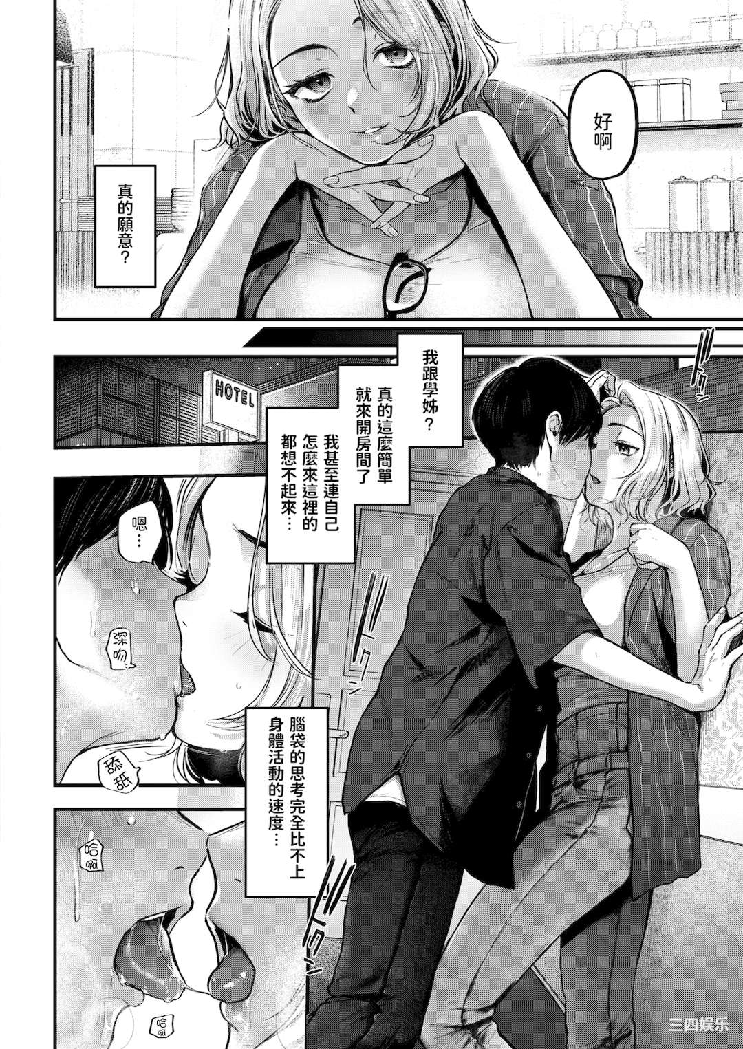 第8张